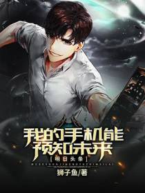 李凌小说