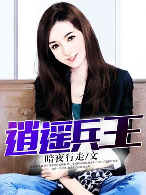 兵王洛天