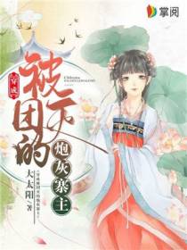 洛清欢虞斯年