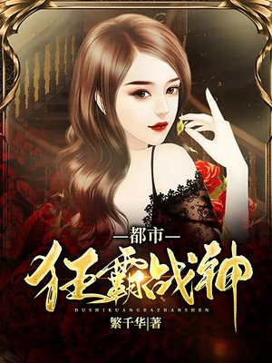 方天明白霜