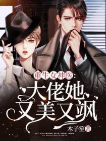 阮暮云小说