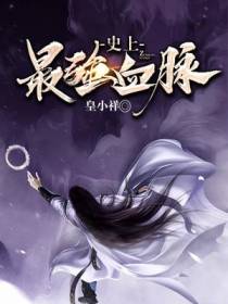 张兮伏灵