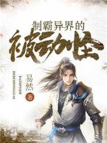 邢锋许凡