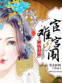 姜婍筠顾寒绝