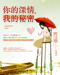 傅逸霆李玥瑶