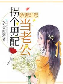 叶簌司澄
