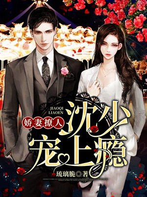 宋熙然沈连城