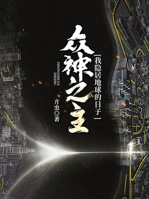 陈小星小说