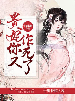 杨絮儿风毓