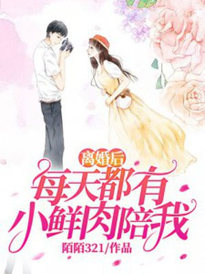 云苏许洲远