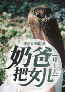 刘正阳小多米