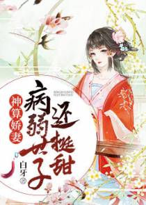 江晚白祁青行