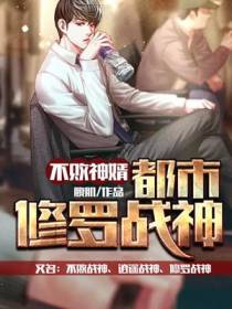 萧天忌慕容玉