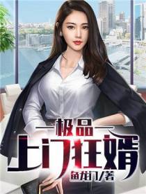 姜子川唐佳倩