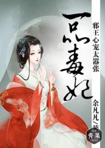 白水仙九幽昊然