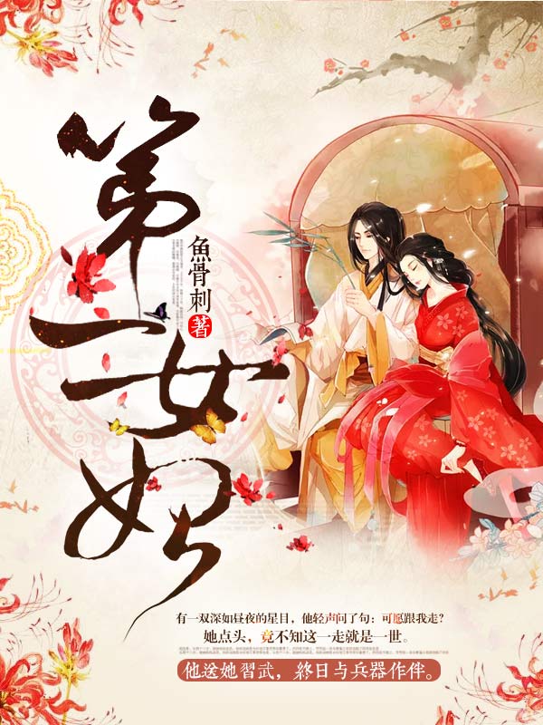 迟越陈暮白