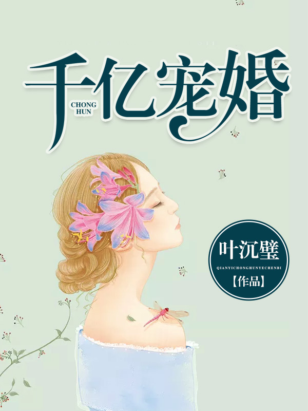 云晋尧林逾静