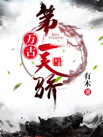 江枫洛灵儿