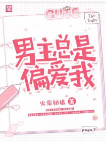 慕清冷少霆