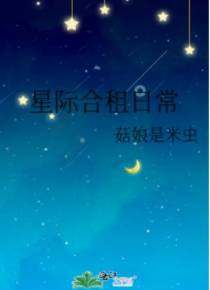 苏青程暮谦