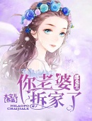 邵允琛叶清欢