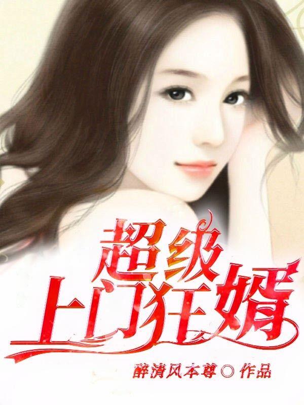 林渊秦若雪
