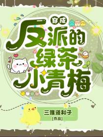 季承远叶轻浅