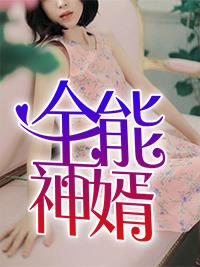张恒柳倾城