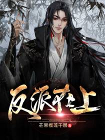 陆逸仙舒心蕊