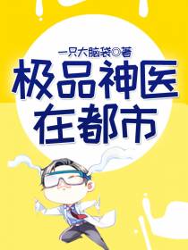叶小凡柳慕烟
