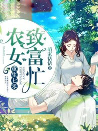 李水意沈墨之