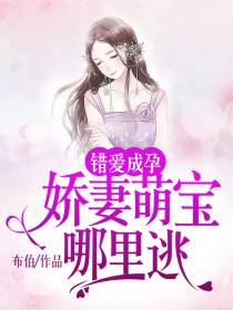 顾娉婷厉斯年