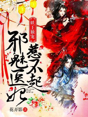 苏染凌逸墨