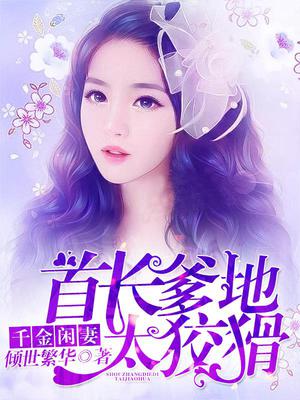 程瀚宇唐悠儿