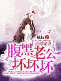 程安晓杜丰禹