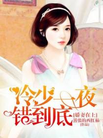 陶染染许修寒