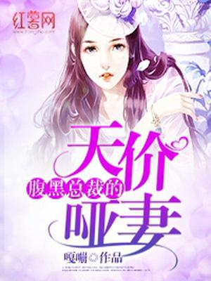 苏一沫宗政萧