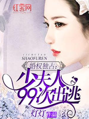 季子琛江南