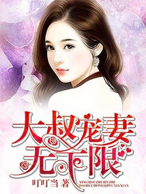 秦牧阳傅泽中