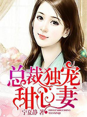陶宁顾正初