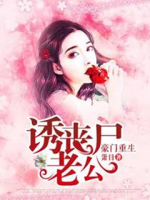 齐左左白齐慕