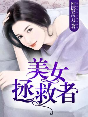 柳心诺苏叶