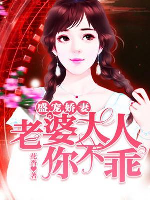 席墨苏瑾衣