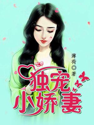 萧钰安小柠