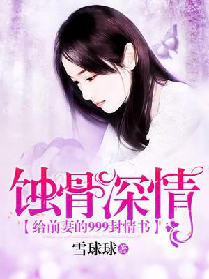 凌寒辰倪纯
