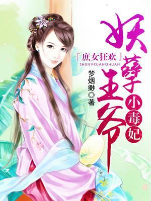 顾昭欢楚行云