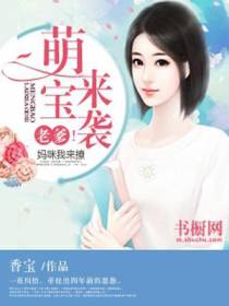 白芊芊顾承风