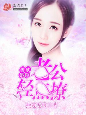 舒宝仪靳恒远