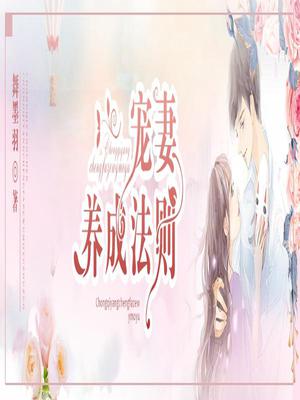 冷皓朗夏黎安