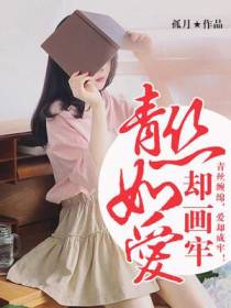 宋墨然苏怡筠